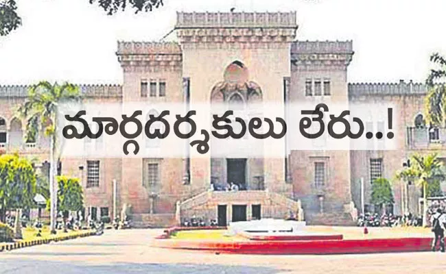 Osmania University: Shortage of Professors For Phd Guideship - Sakshi