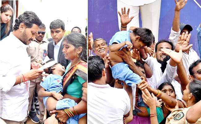 AP CM Jagan Shows Humanity Helped Child Mother At Thuni - Sakshi