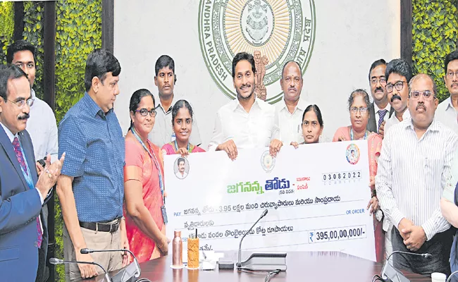 CM YS Jagan Comments On Jagananna Thodu Scheme - Sakshi