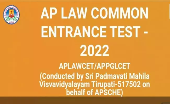 AP LAWCET And AP EDCET Exams Results 2022 Declared - Sakshi