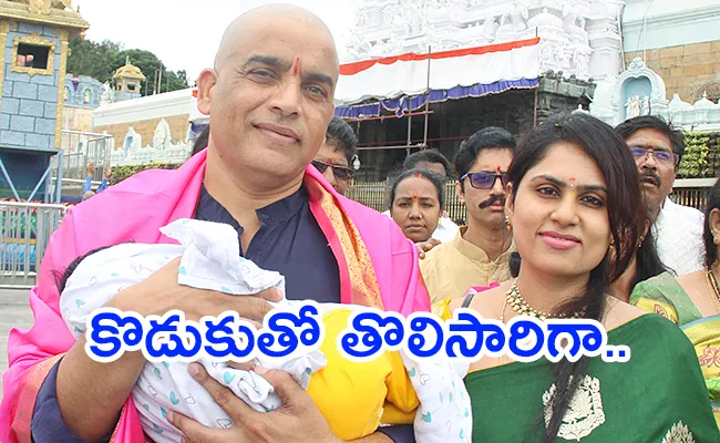 Producer Dil Raju Visits Tirumala With His Wife And Son Pics Goes Viral - Sakshi