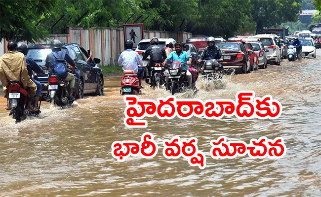 Heavy Rains In Hyderabad - Sakshi