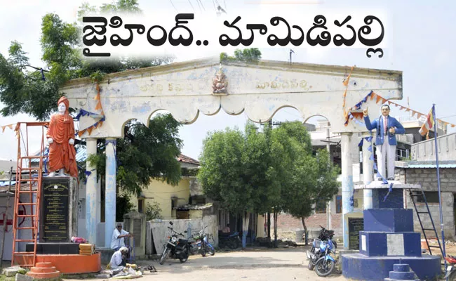 Nizam District: Mamidipally Village Has an Army Man in Almost Every Household - Sakshi