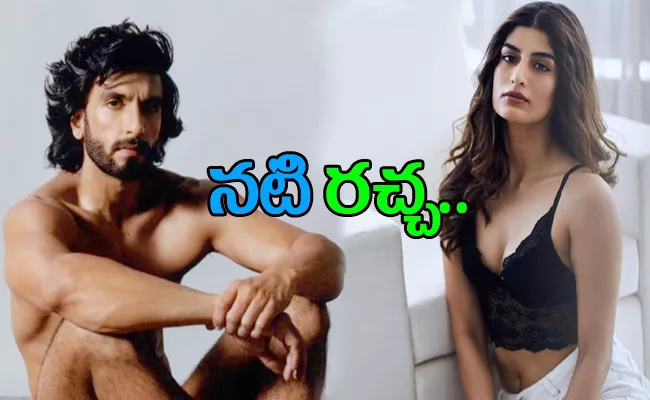 After Ranveer Singh Khatron Ke Khiladi 12 Fame Erika Packard In Topless Photo - Sakshi