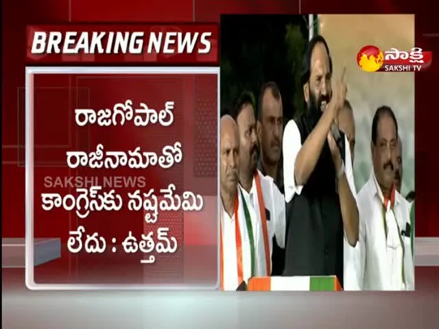 MP Uttam Kumar Reddy Sensational Comments On Komatireddy Rajagopal Reddy