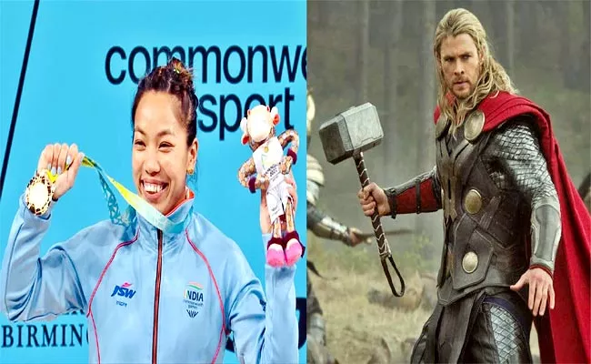 Chris Hemsworth Special Tweet For Mirabai Chanu Winner CWG 2022 - Sakshi