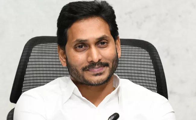 YS Jagan to Disburse Jagananna Vidya Deevena on August 11 at Bapatla - Sakshi