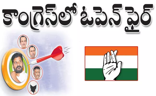 Sensational Allegations By Congress Leaders Targeting Revanth Reddy - Sakshi