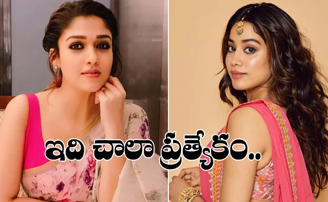 Jhanvi Kapoor Said Nayanthara Praises Her After Watching Good Luck Jerry - Sakshi