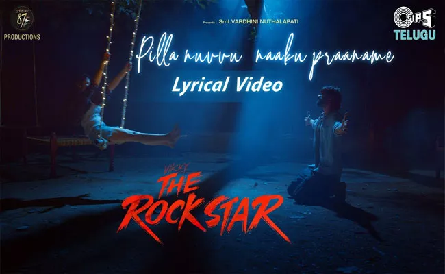 Pilla Nuvvu Naaku Praaname First Song From Viky The Rockstar Released - Sakshi