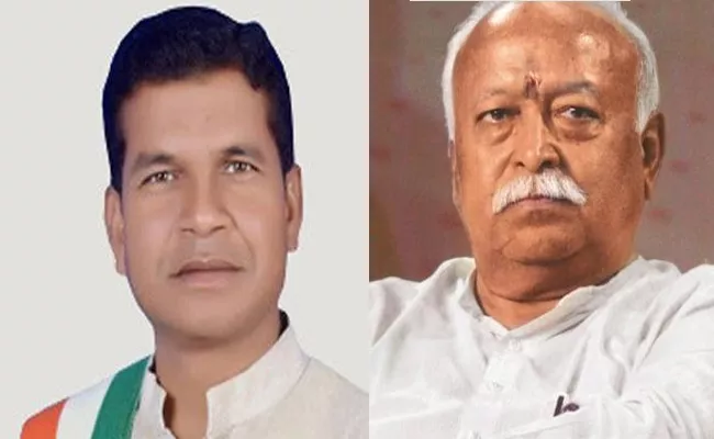 Chhattisgarh Congress Chief Sends Tricolour to RSS Chief Bhagwat - Sakshi