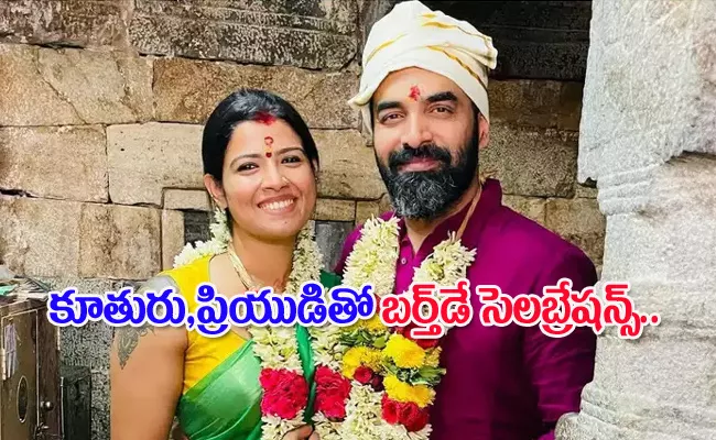 Is Gopi Sundar Amritha Suresh Tied Knot - Sakshi