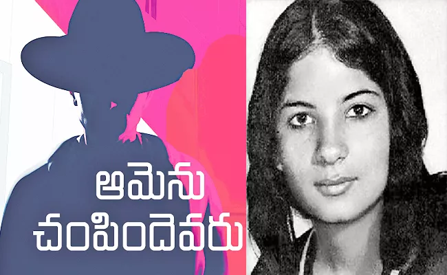 America New Jersey Jeannette Death Mystery Shocking Facts - Sakshi