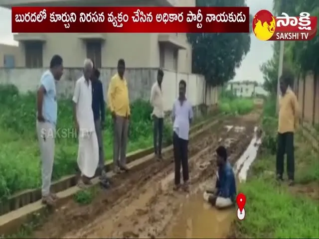 Ward Member Protest In Nagarkurnool District