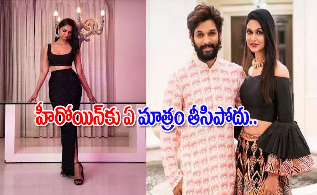 Allu Arjun Wife Sneha Reddy Latest Photoshoot Pics Goes Viral - Sakshi