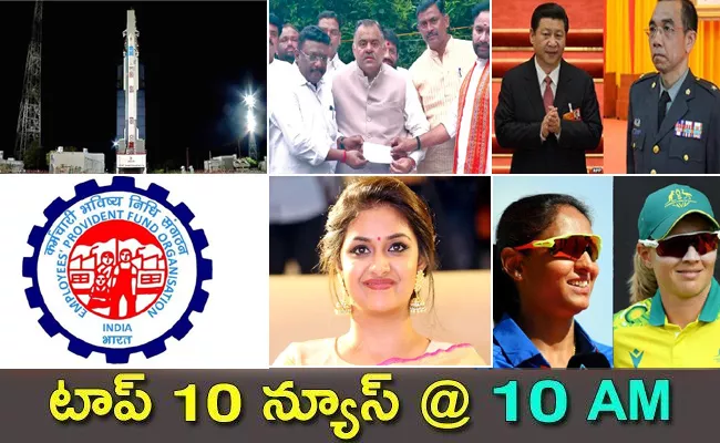 Sakshi Telugu Breaking News Online Telugu News Today 7th August 2022