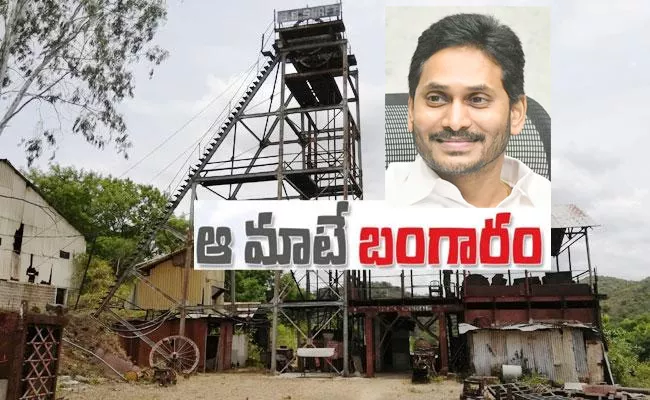 YS Jagan Promise to Reopen Chigargunta Bisanatham Gold Mines in Kuppam - Sakshi