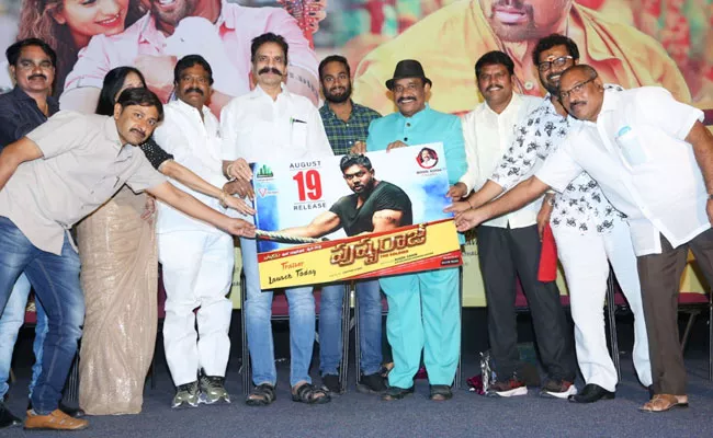 Kannada Hero Dhruva Sarja Pushparaj Movie Trailer Released In Prasad Labs - Sakshi