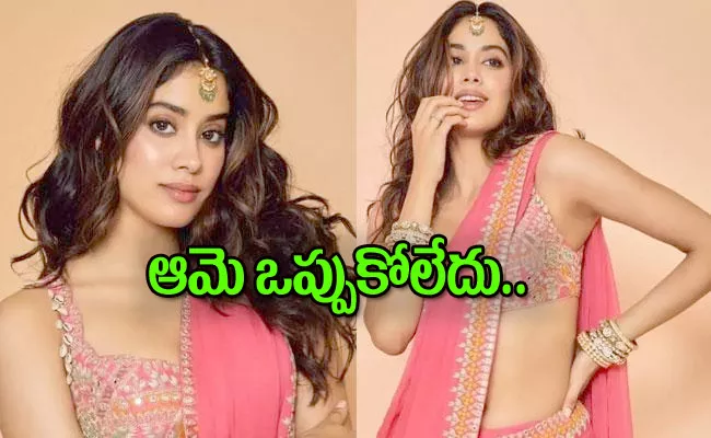 Janhvi Kapoor About Comparison To Sridevi Movies And Acting - Sakshi