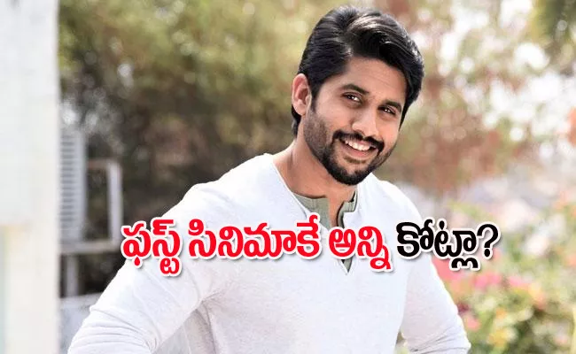 Naga Chaitanya Charged Rs 5 Crores For Laal Singh Chaddha - Sakshi