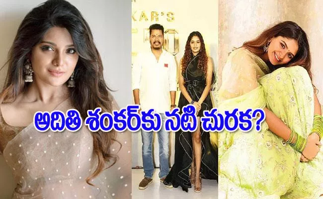 Did Aathmika Indirectly Attack On Shankar Daughter Aditi Shankar On Twitter - Sakshi