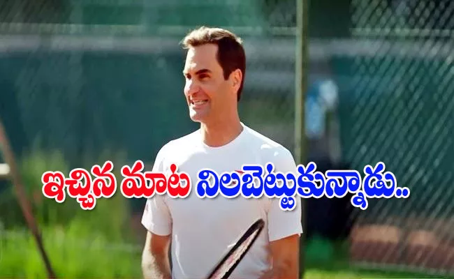 Viral Video: Roger Federer Keeps His Promise Surprises Young Fan Zurich - Sakshi