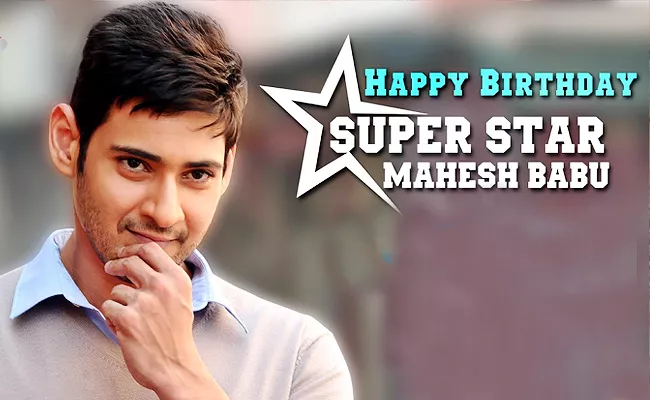 Super Star Mahesh Babu Biography And Filmography Awards In Telugu - Sakshi