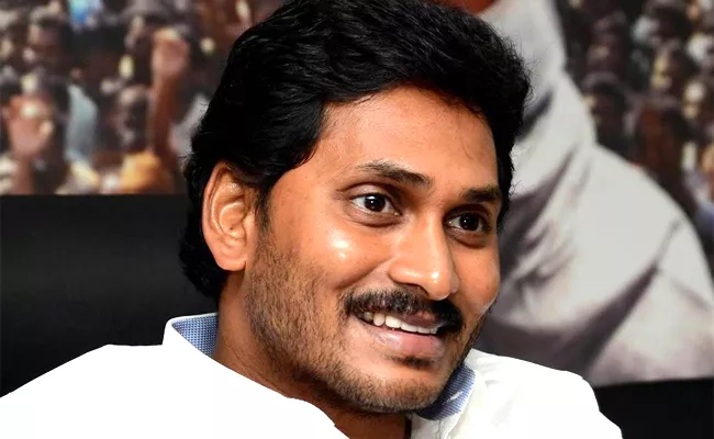 Andhra Pradesh CM YS Jagan Extends Greetings to Adivasis - Sakshi