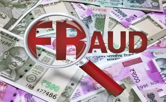 Bank Loan Fraud Name Of Dummy Company At Hyderabad - Sakshi