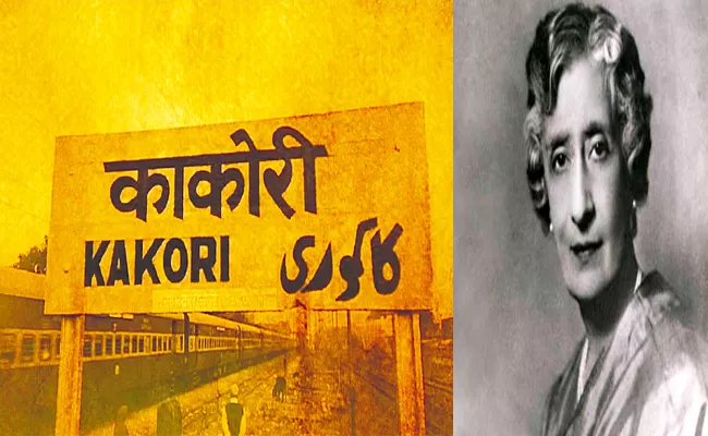 Azadi Ka Amrut Mahotsav: Freedom Fighter Rajkumari Gupta In Kakori conspiracy - Sakshi