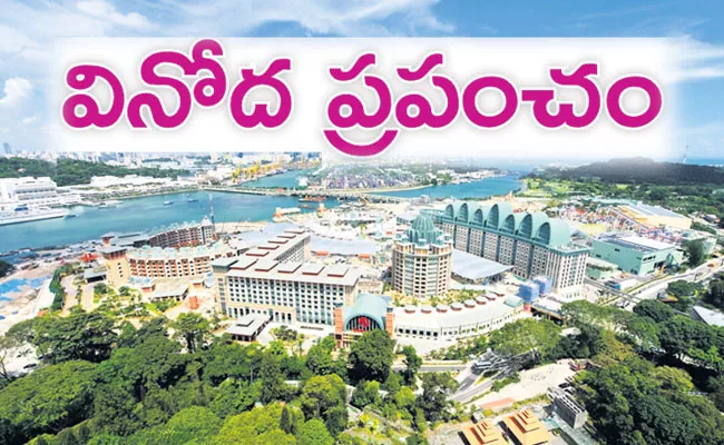 AP Tourism Dept Plan to Set up Entertainment city in Mangamaripeta Beach - Sakshi