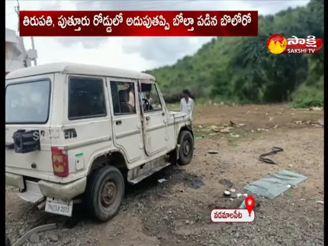 Road Accident At Putturu Road Tirupati District