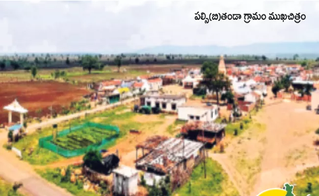 PALSI B TANDIs An Ideal Village In Adilabad - Sakshi