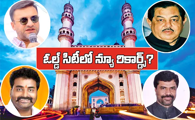 MIM Eyes Clean Sweep Hyderabad Old City Assembly Segments TRS Candidates - Sakshi