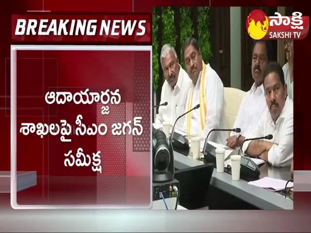 AP CM YS Jagan Review Meeting On Revenue Departments At Tadepalli