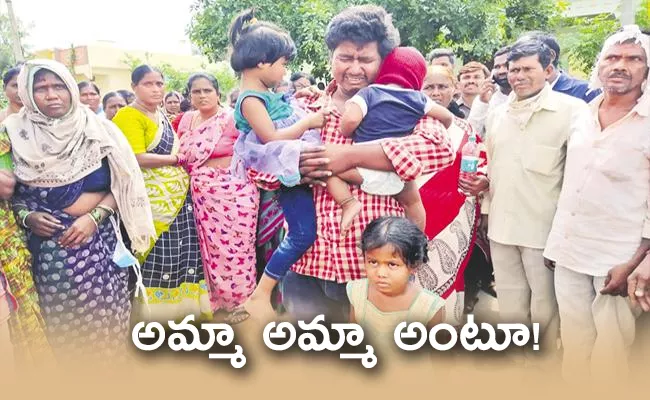 Ibrahimpatnam: 4 Women Die After Family Planning Surgery Children Crying For Mother - Sakshi