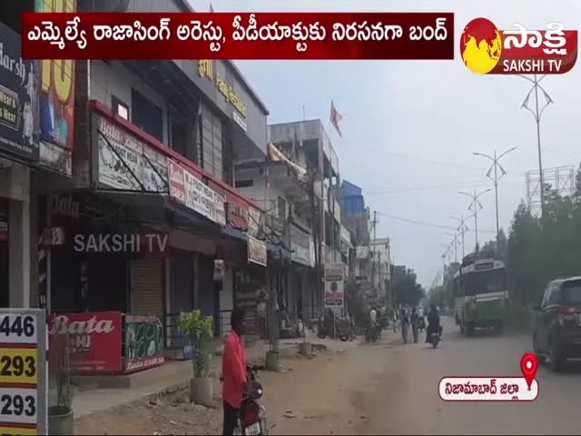 MLA Raja Singh Arrest: Bandh In Bodhan Nizamabad District