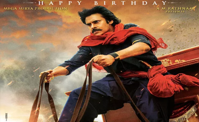 Pawan Kalyan Rocks In New Poster Of Hari Hara Veera Mallu - Sakshi