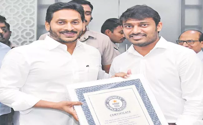 CM YS Jagan Praised Manasanamaha Director Deepak Reddy - Sakshi