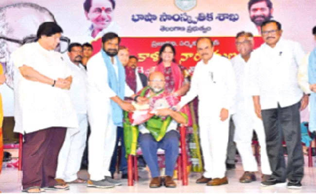 Kaloji Award Presented To Poet And Historian Sriramoju Haragopal - Sakshi