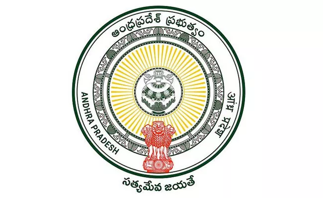 Several IAS Officers Transfers In AP - Sakshi