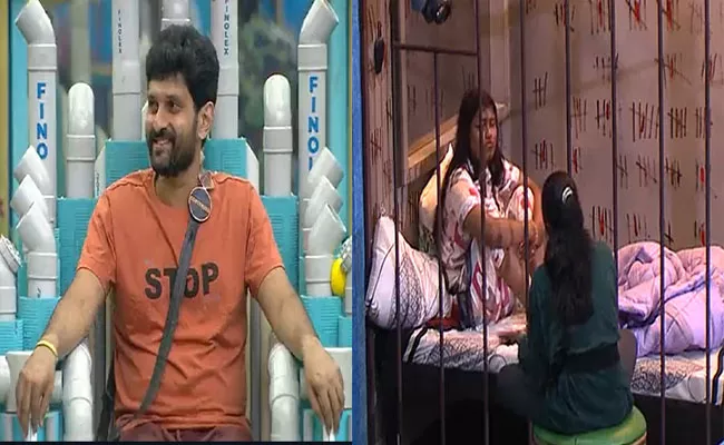 Bigg Boss 6 Telugu: Baladitya Becomes First Captain And Geetu Sent Jail - Sakshi