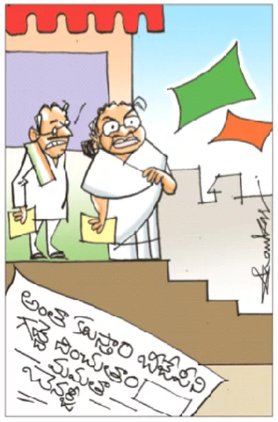 Sakshi Cartoon 10-09-2022