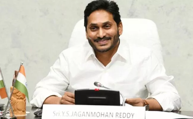 YSR Cheyutha Applications Deadline Extended Till September 11th - Sakshi