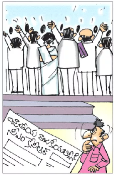 Sakshi Cartoon 11-09-2022