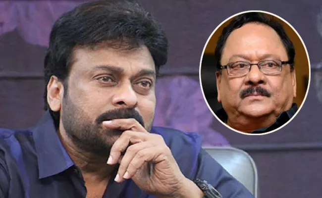 Chiranjeevi Emotional Tweet About Krishnam Raju Death - Sakshi