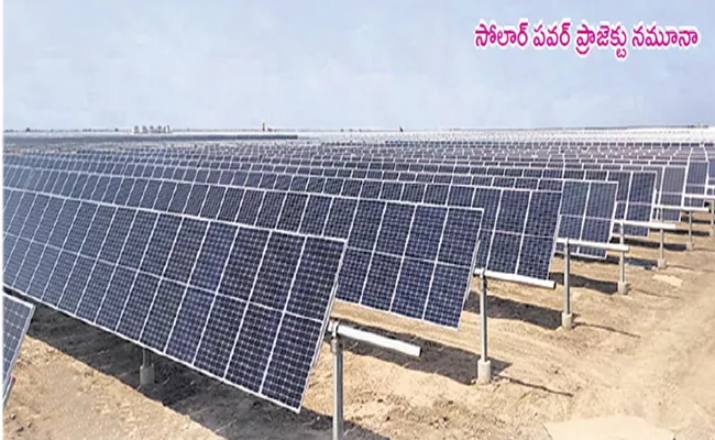 Solar power project with Rs113 46 crores in YSR Kadapa - Sakshi