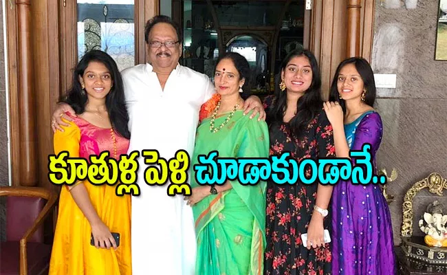 Here Is Details About Actor Krishnam Raju Daughters And What They Are Doing - Sakshi