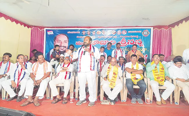 Jajula Srinivas Goud Demand TRS Party To Give Munugode Ticket To BC Candidate - Sakshi