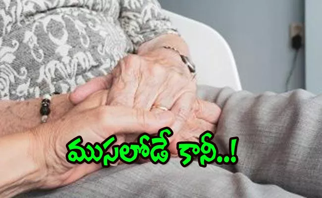 Fed Up With Husbands Repeated Demands 87 Year Old Dials Helpline - Sakshi